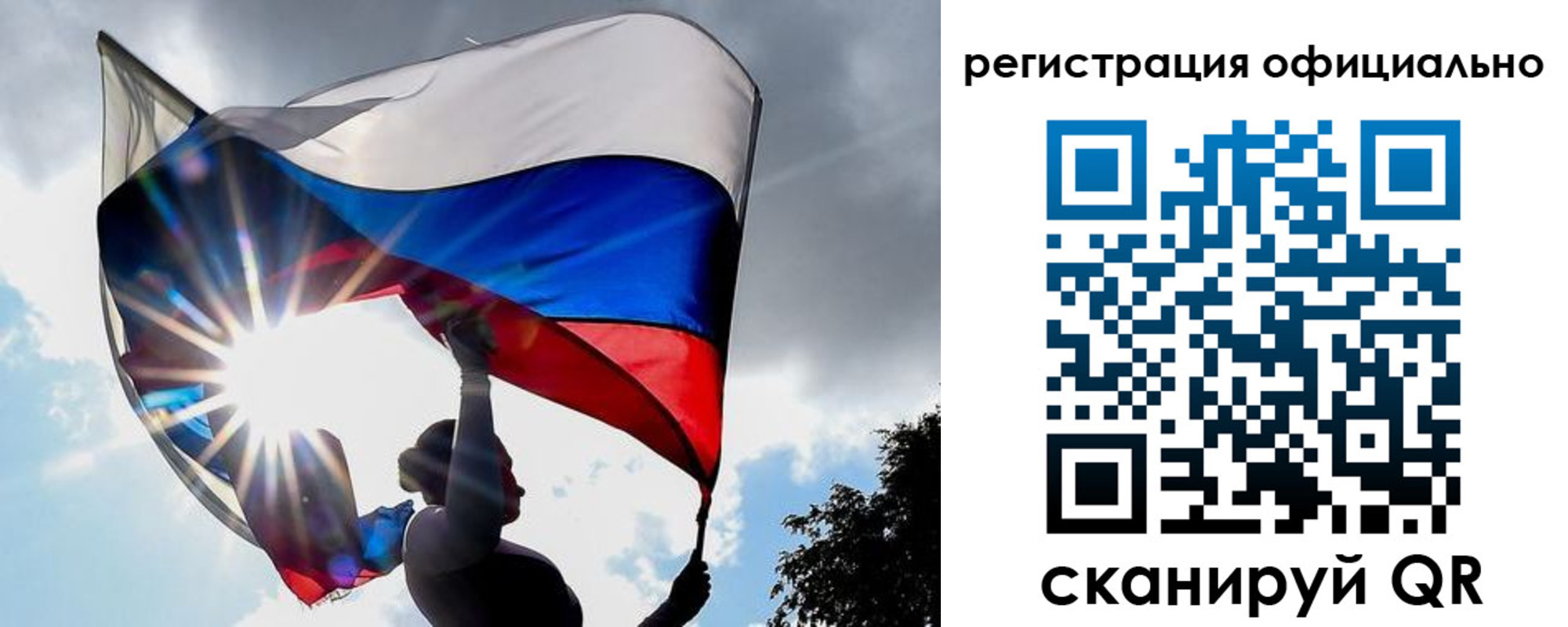 временная регистрация законно в Елизово
